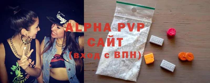 A-PVP крисы CK  Лениногорск 