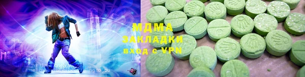 МДМА Белокуриха