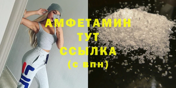 COCAINE Бронницы