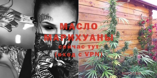 MDMA Богданович