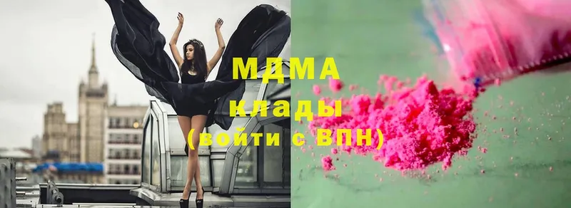 МЕГА вход  Лениногорск  MDMA VHQ 